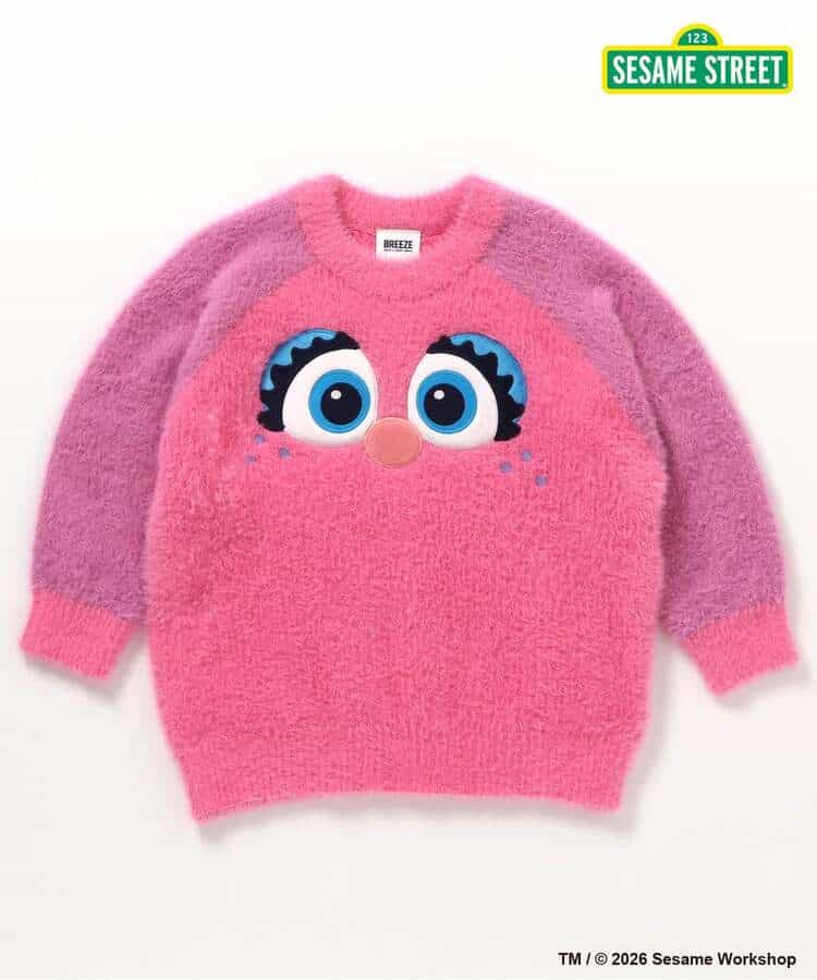 SESAME STREET なりきりシャギーニット_981271