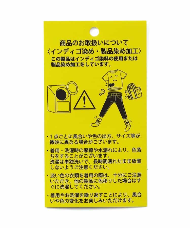 ダメージデニムパンツ  10分丈_930305