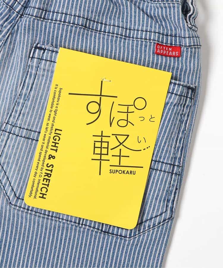 すぽ軽テーパードパンツ  10分丈 ストレッチ_930355
