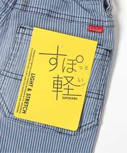 すぽ軽テーパードパンツ  10分丈 ストレッチ_930355