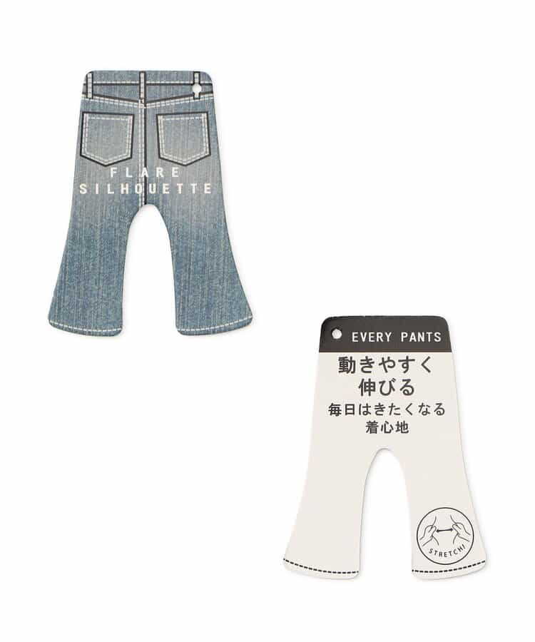 フレアエブリパンツ  10分丈 スーパーストレッチ_938624