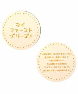 総柄カバーオール マイファーストブリーズ_908361