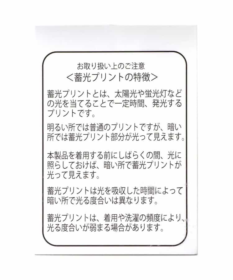 暗いところで光る！おばけとスカルのパジャマ  10分丈_952924