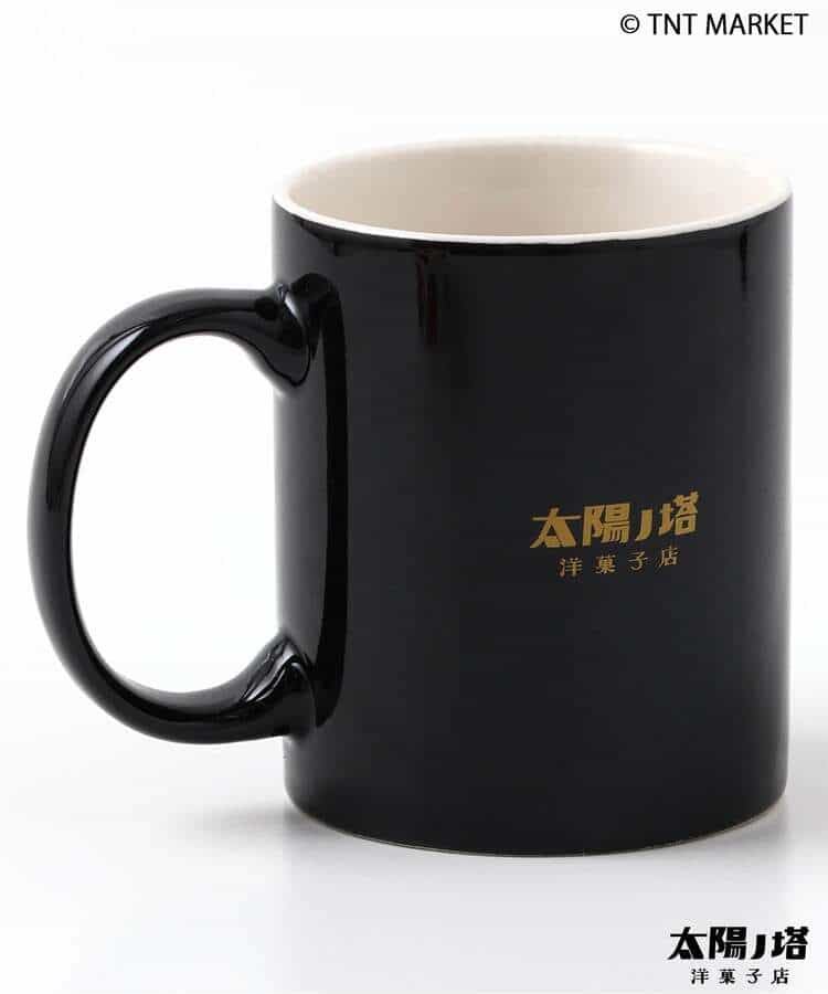 WEB限定 太陽ノ塔洋菓子店 レトロ喫茶マグカップ_979900