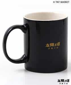 WEB限定 太陽ノ塔洋菓子店 レトロ喫茶マグカップ_979900