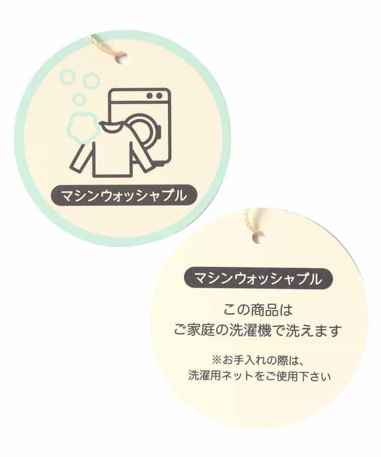 2Pニットフリルワンピース 洗濯機で洗える_989567