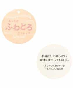 あったかふわとろスキニーパンツ  10分丈_1003245