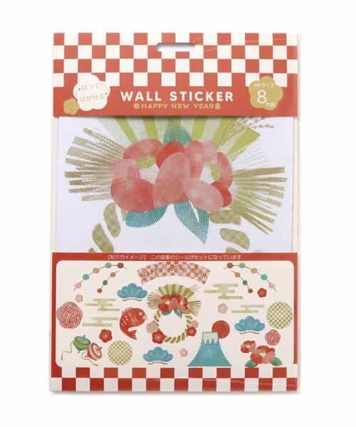 ★SALE★おめでたい！ウォールステッカー