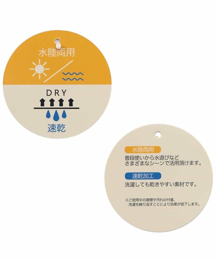 サラッと履ける総柄メッシュハーフパンツ_水陸両用_速乾  5分丈_841031