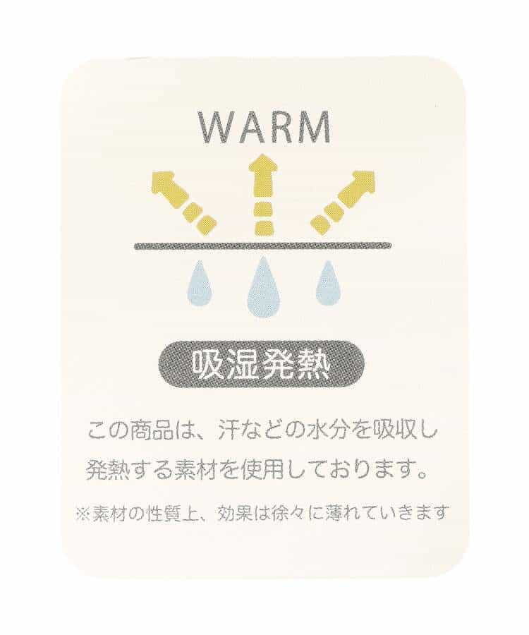 あったか　ペチパンツ 吸湿発熱_967450