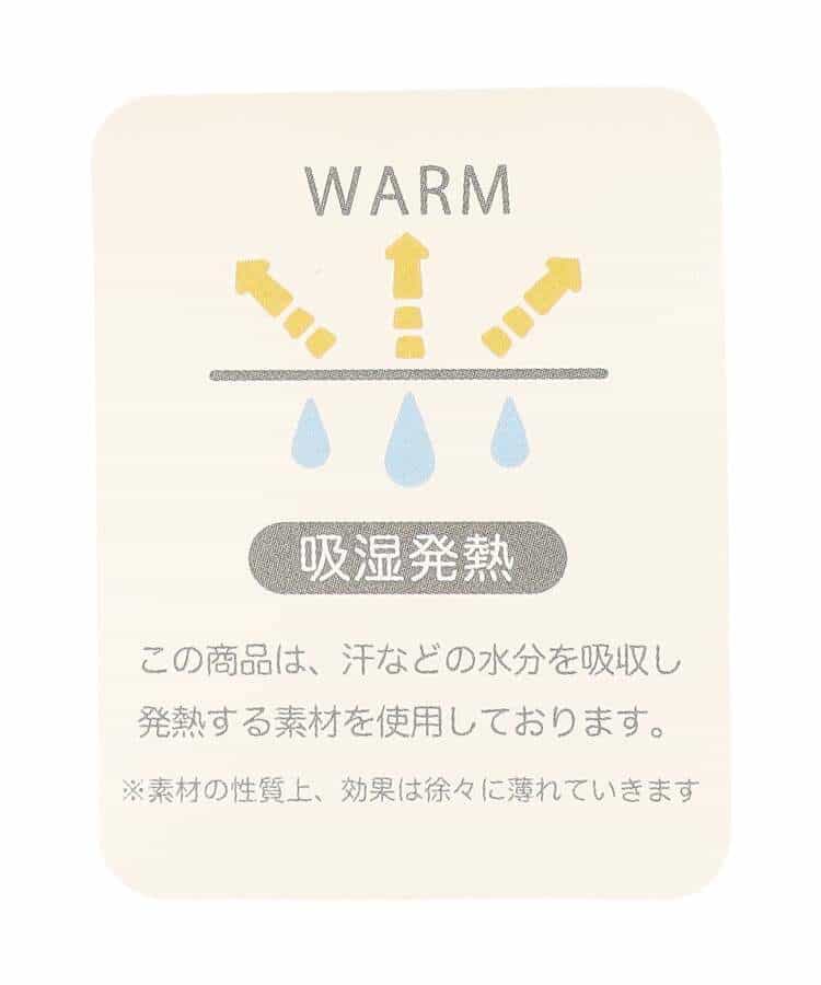 あったかかくれんぼインナーショートスリーブTシャツ 吸湿発熱_967458
