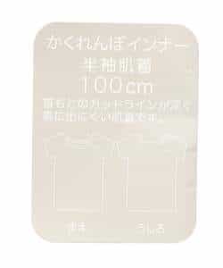あったかかくれんぼインナーショートスリーブTシャツ 吸湿発熱_967459