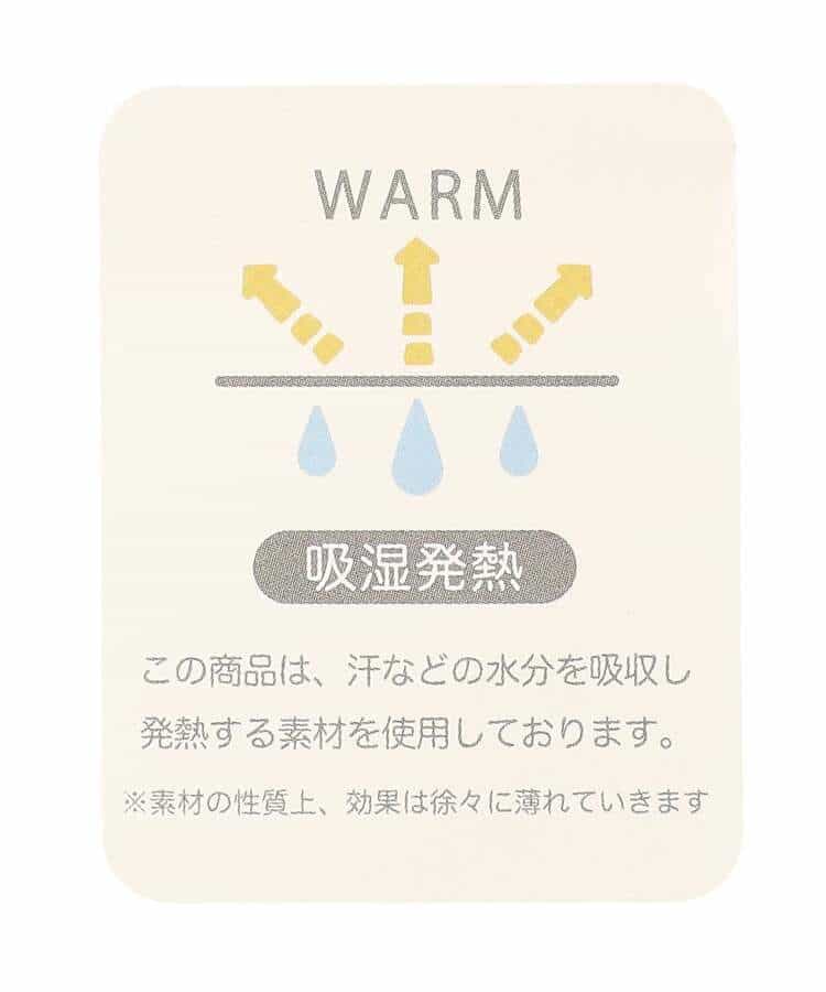 あったかこんにちはインナーメロウロングスリーブTシャツ 吸湿発熱_967477