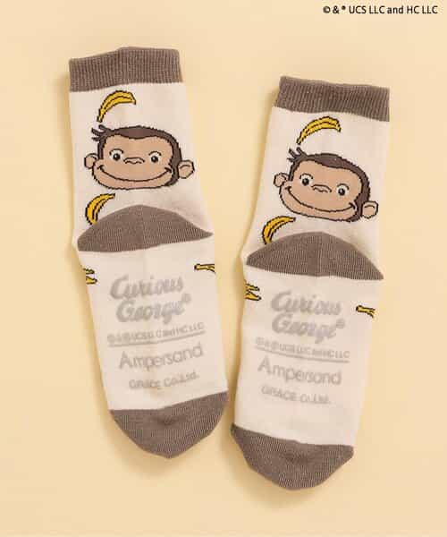 【おさるのジョージ】 ソックス