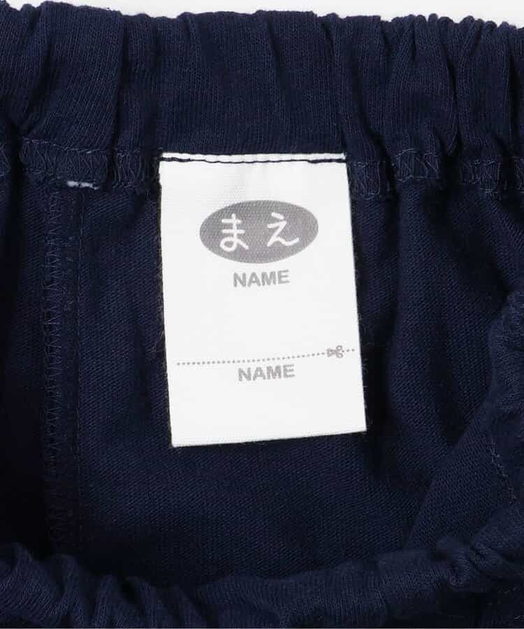 わくわくパジャマ_942785