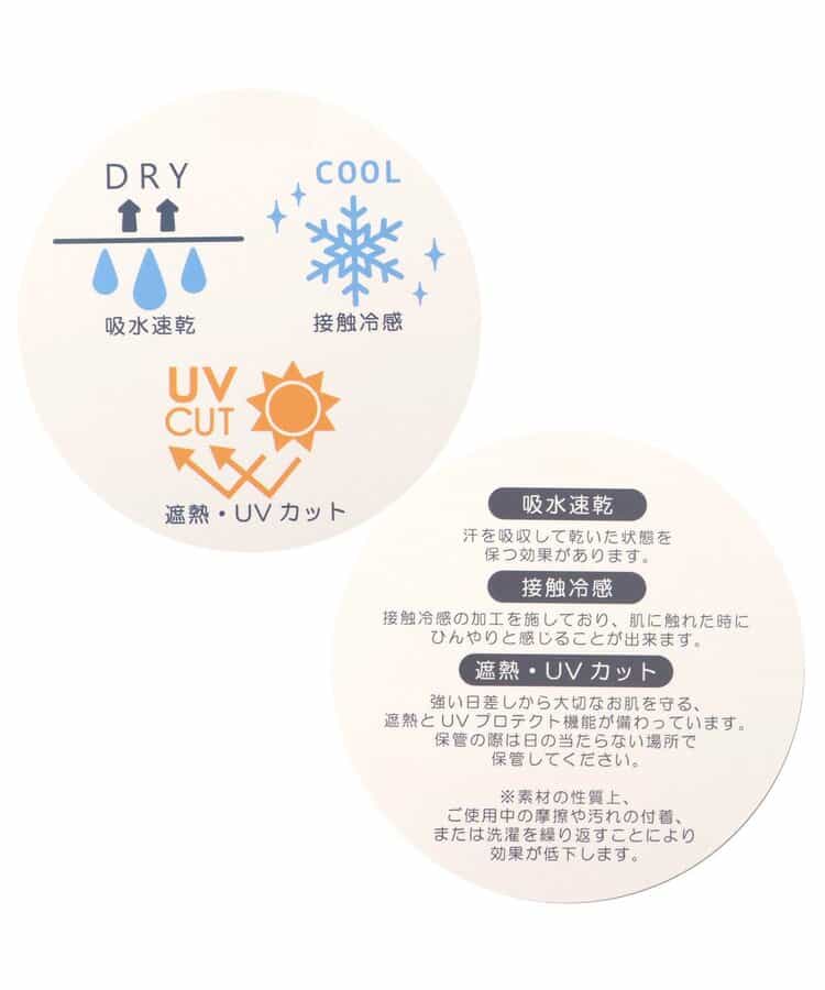 ARIZONAロゴTシャツ UVカット 吸水速乾 接触冷感_910654