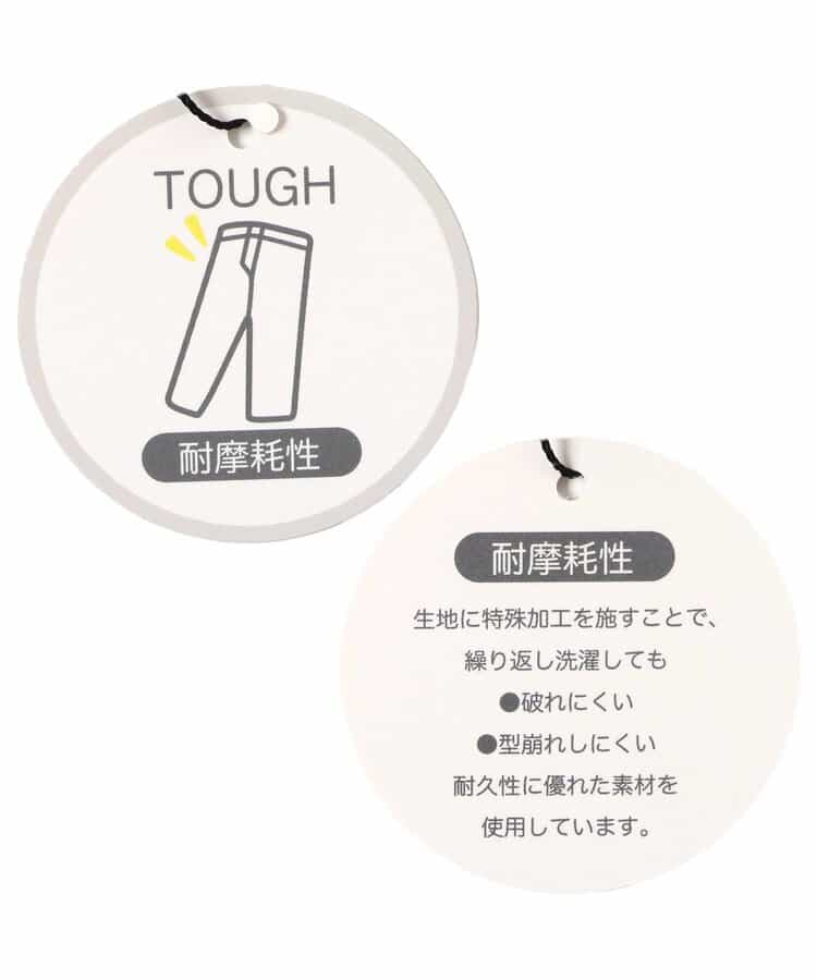 タフなデイリーパンツ  10分丈 耐摩耗_905652