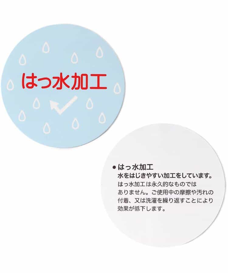 アクティブエアリーパンツ  10分丈 撥水_846147