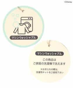 ディズニーキャラクター ニットプルオーバー  洗濯機で洗える_1011294