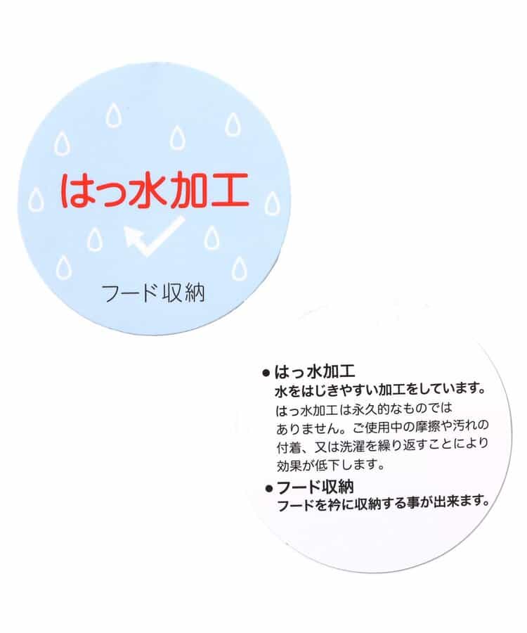 【撥水/フード収納】シルエットチェンジマウンテンブルゾン_946428