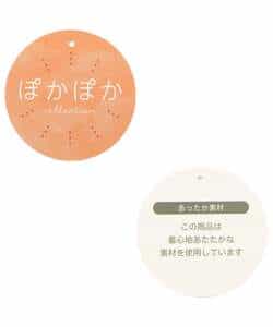 裏起毛スフレフレアパンツ  10分丈_1011432