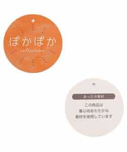 【ハイパーストレッチ】のび〜る裏起毛パンツ  10分丈 スーパーストレッチ_1011340