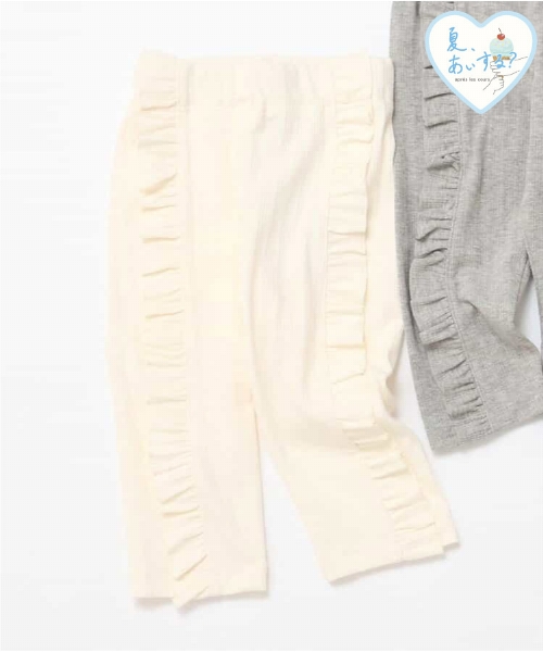 ★SALE★サイドフリルひんやりレギンス_接触冷感