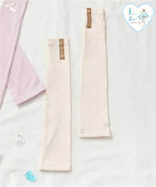 ひんやりアームカバー_UVカット_接触冷感