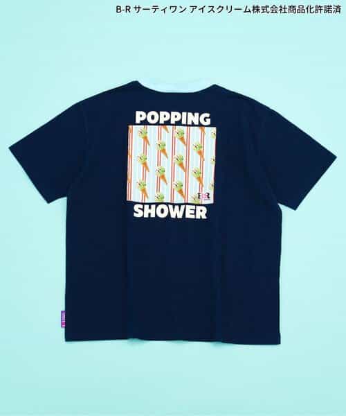 【リンク】サーティワン Tシャツ(大人)