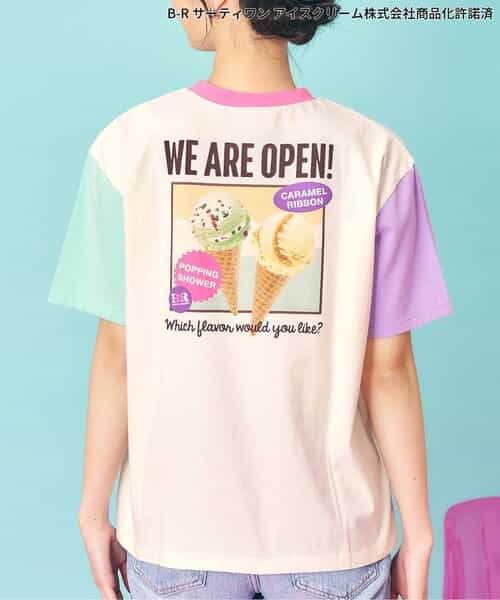 【リンク】サーティワン Tシャツ(大人)