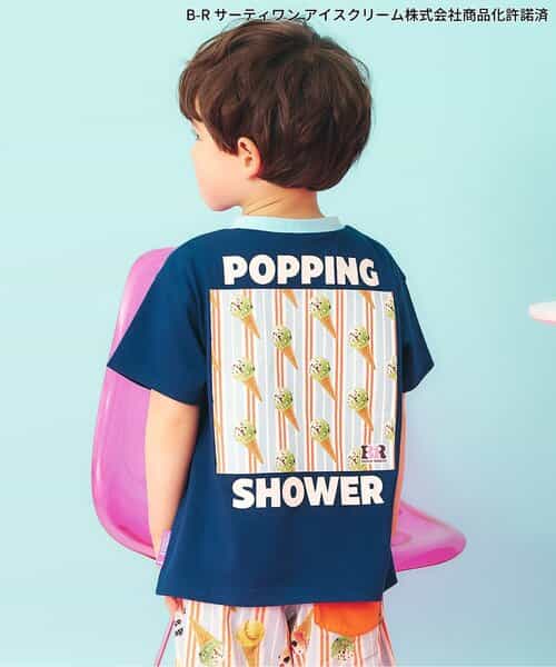 【リンク】サーティワン Tシャツ