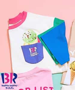 【リンク】サーティワン Tシャツ(大人)