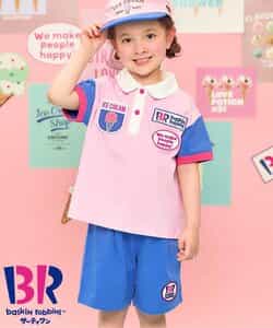 ★SALE★サーティワン セットアップ  4分丈