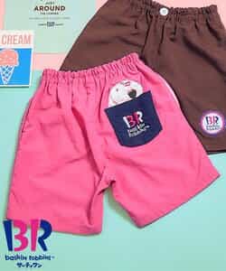 ★SALE★サーティワン 水陸両用ハーフパンツ  4分丈