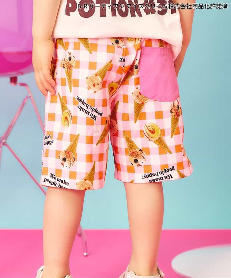 【リンク】サーティワン ハーフパンツ