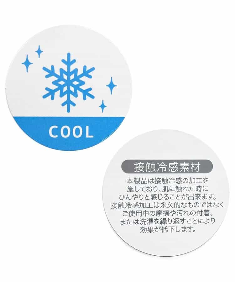 【接触冷感】レースフリルレギンス 10分丈(セットアップ可)_845957
