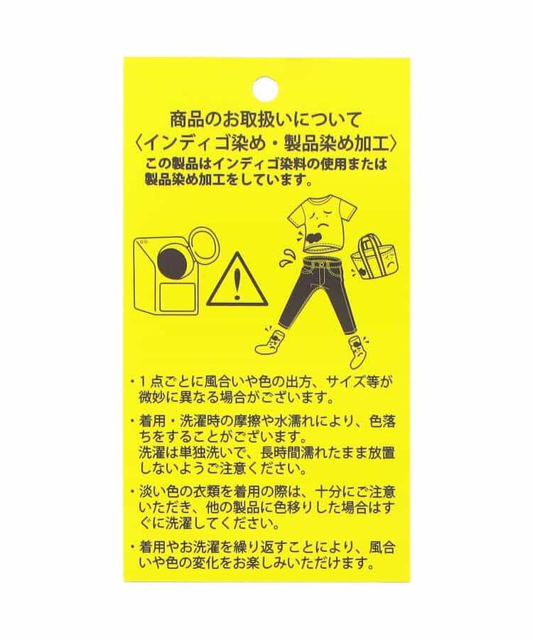 ティアードキュロットパンツ_964680