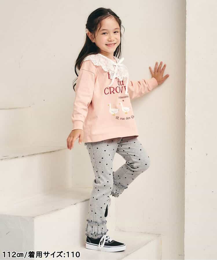 【Look at Me!Pants】メロウフリルリブレギンス_934624