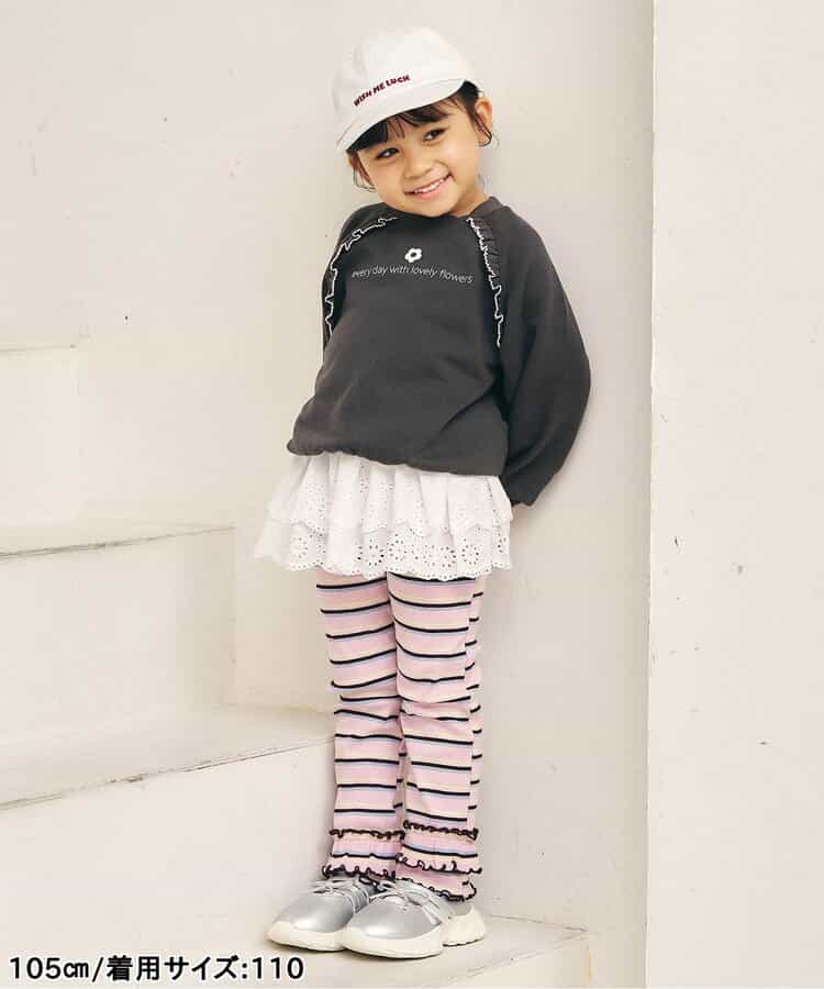 【Look at Me!Pants】メロウフリルリブレギンス_934635
