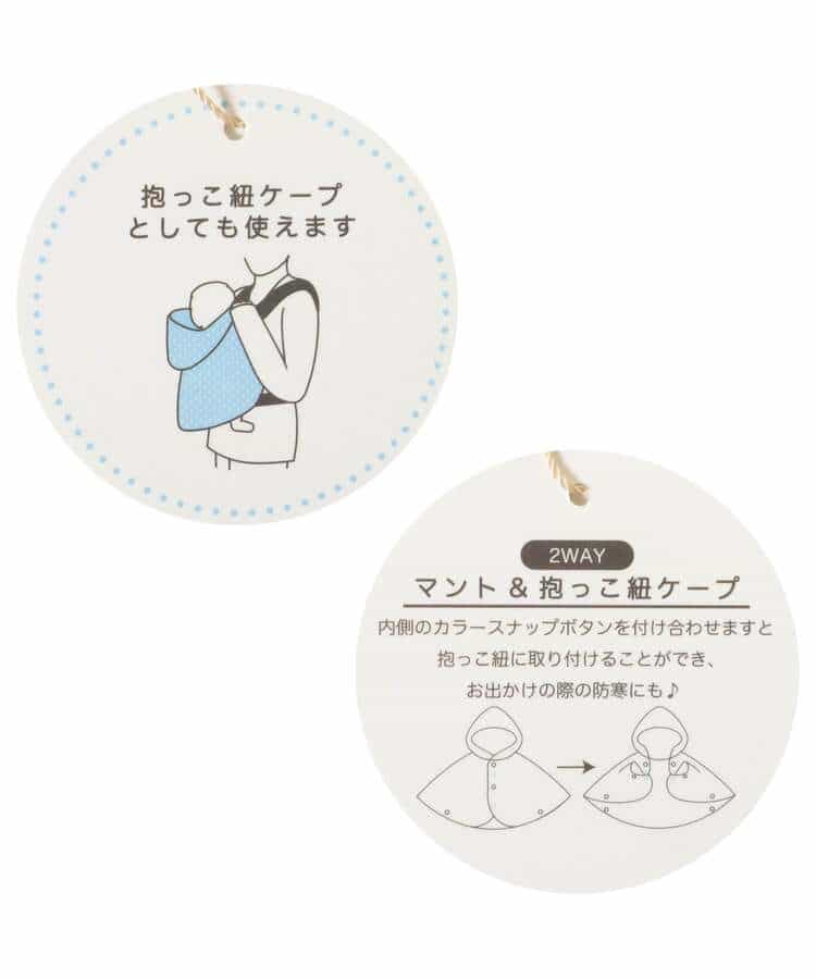 【洗濯機で洗える】【2WAY】ハート・星柄キルトマント(マント&抱っこ紐ケープ) _1001657