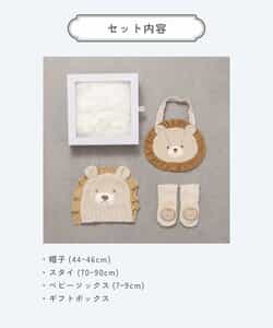 非売品☆BABYL 2020EUツアー VIP GIFT ２点セット 非売品☆BABYL 2020EUツアー VIP GIFT 2点セット 非売品☆BABYL