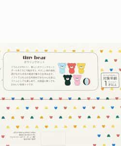 【tiny bear Palette】ボーリングセット_910011