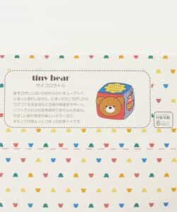 【tiny bear Palette】サイコロラトル_910026