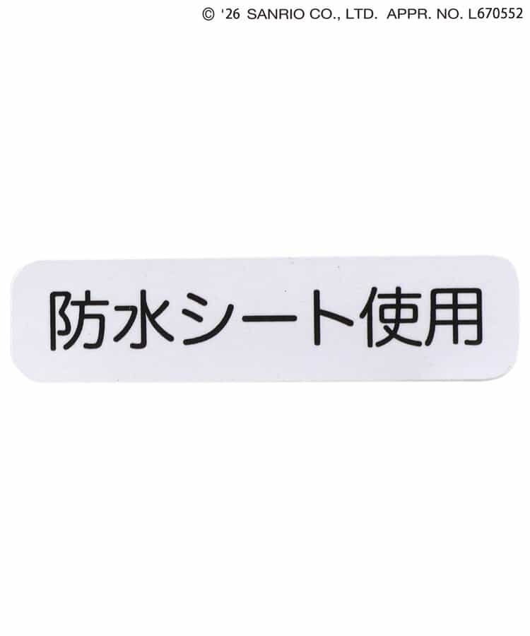 【サンリオキャラクターズ】おしりスタイ 防水シート_950905