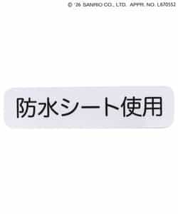 【サンリオキャラクターズ】おしりスタイ 防水シート_950905