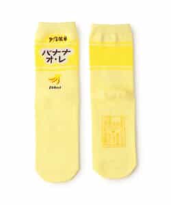 3P対象A アプレ牧場シリーズソックス_946171