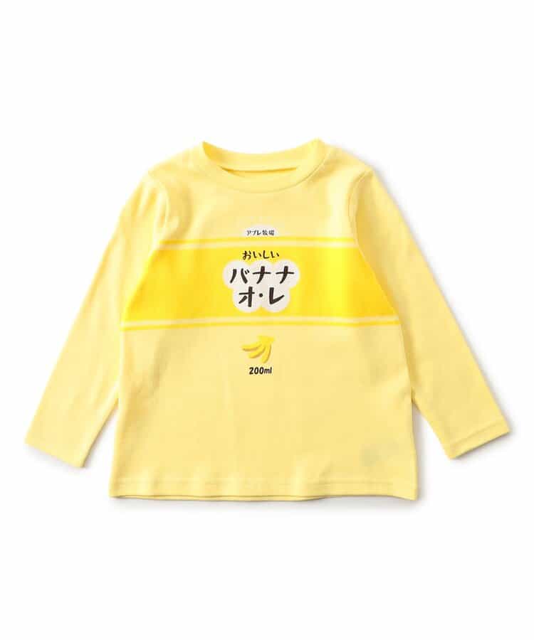 アプレ牧場シリーズパジャマ_946190
