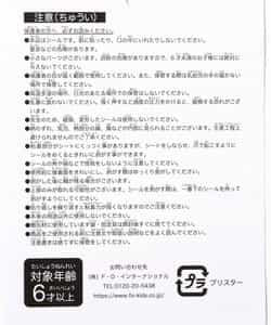 【tiny bear 】ハートぷにぷにシール_910115