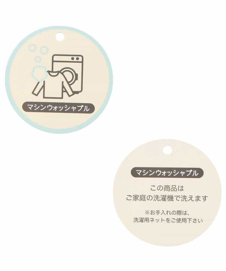 【洗濯機で洗える】ケーブルニットドッキングトップス _998089