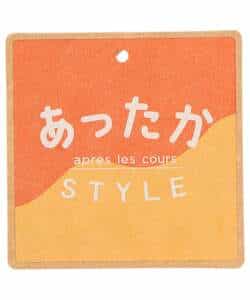 WEB限定 マシュマロブランケットパンツ/スキニー  10分丈_995980